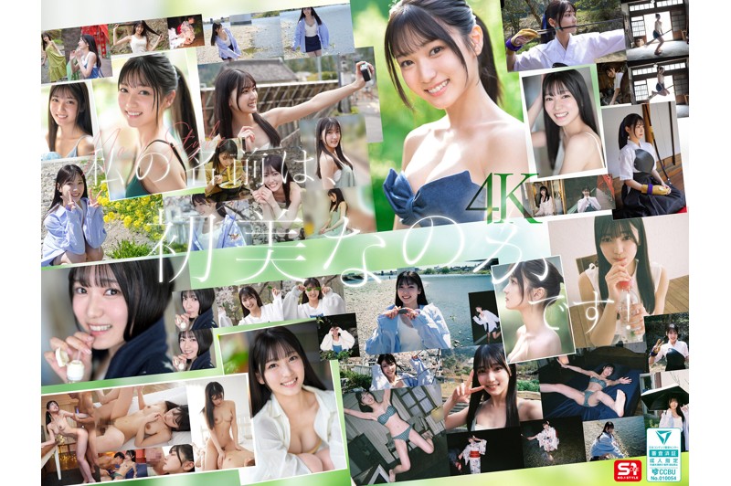 【AV女優：初美なのかレビュー】SONE-962/新人NO.1 STYLE 初美なのか シロウト、なのか？ 逸材、なのか？