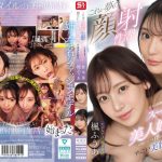 【AV女優：楓ふうあ 倉木華レビュー】SONE-918/これが夢の顔射性活！父の再婚で出来たスーパー美人姉妹が毎日オナる僕のザーメンをすっごい美貌の顔面で受け止める